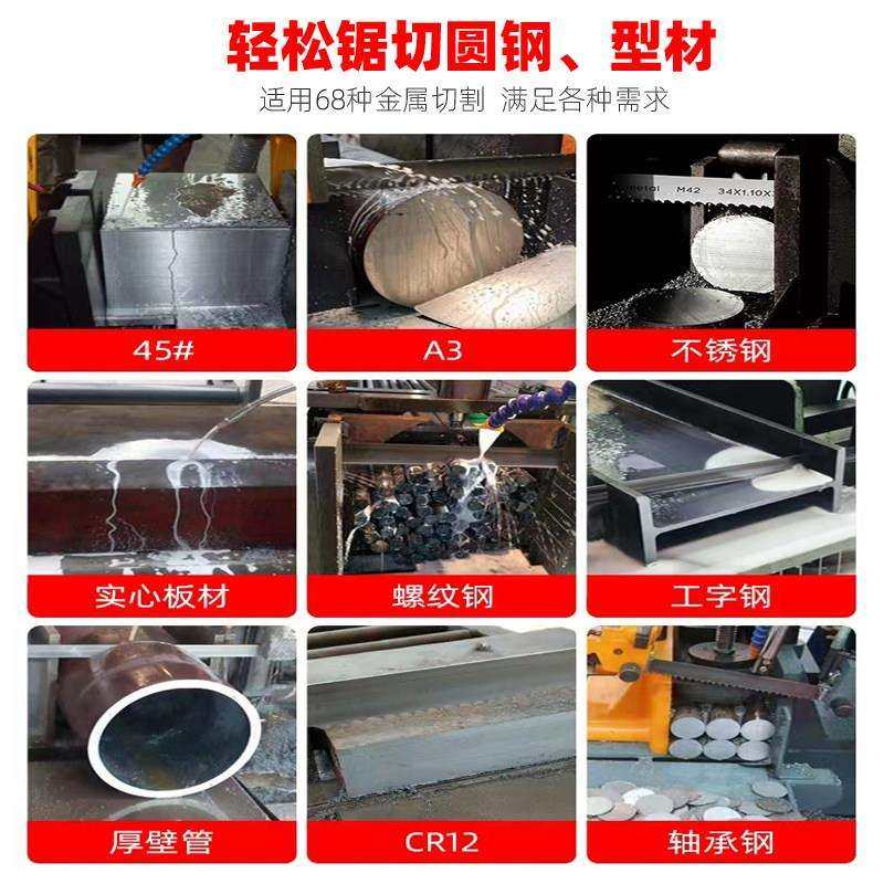 锯床带锯条金属切割不锈钢圆钢4115钢筋锯条合金双金属带锯条3505,淘宝优惠券,粉丝福利购,淘宝优惠卷