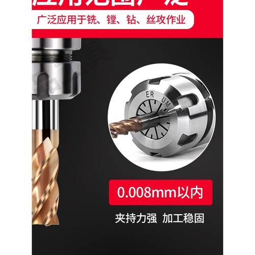 ER32高精度筒夹铣床夹头BT40BT50BT30刀柄锁嘴er25ER20ER16ER11 - 图0