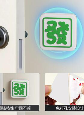 撞财门把手防撞贴门挡冰箱柜门缓冲矽胶垫门後防磕碰静音神器墙贴