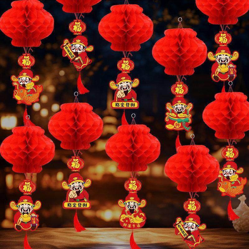 年小纸灯笼春节挂饰商场元旦农村过年庭院布置装饰院子树上大红色,淘宝优惠券,粉丝福利购,淘宝优惠卷