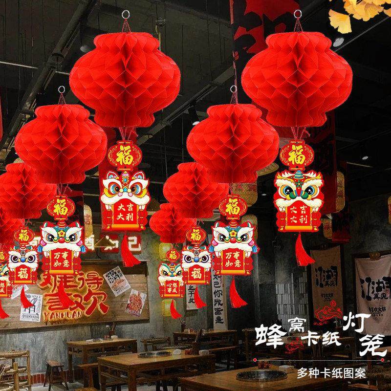 年小纸灯笼春节挂饰商场元旦农村过年庭院布置装饰院子树上大红色,淘宝优惠券,粉丝福利购,淘宝优惠卷
