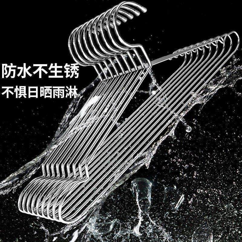 加粗不锈钢304衣架家用加厚凉晾衣撑架子铁晒无痕衣挂衣服的撑子,淘宝优惠券,粉丝福利购,淘宝优惠卷