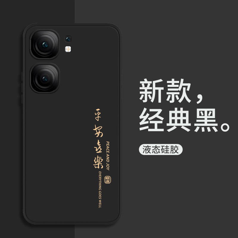 适用iqooNeo10手机壳vivoiqooNeo9pro新款icooneo9Spro+全包vivoneo9S爱酷防摔十外壳iqoo保护套neo男女vivo - 图3