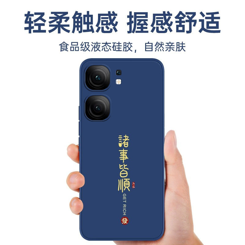 适用iqooNeo10手机壳vivoiqooNeo9pro新款icooneo9Spro+全包vivoneo9S爱酷防摔十外壳iqoo保护套neo男女vivo - 图2