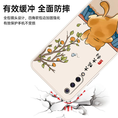适用小米cc9手机壳小米cc9pro新款cc9e保护套液态硅胶micc9软壳xiaomi全包cc9美图定制版防摔mlcc九外壳男女 - 图3