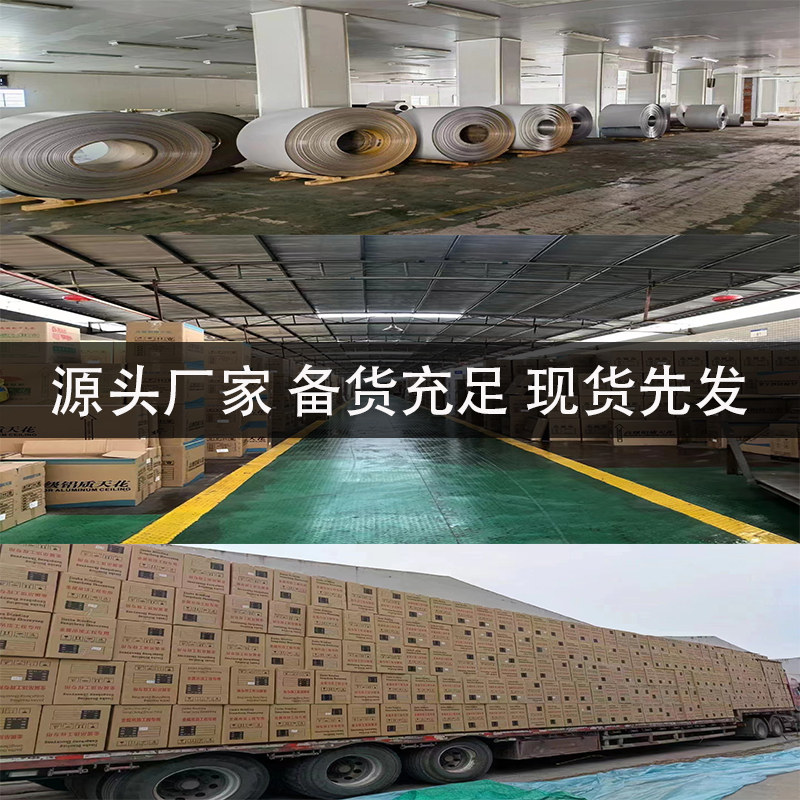 上海集成吊顶铝扣板 天板办公室铝合金微孔吊顶材料自装,淘宝优惠券,粉丝福利购,淘宝优惠卷