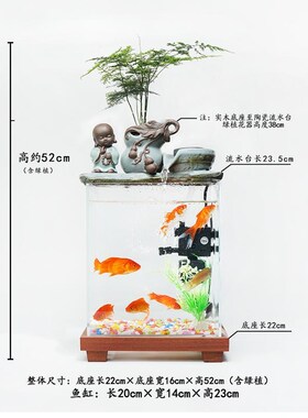 国潮流水金鱼缸自动增氧循环水装饰造景加湿