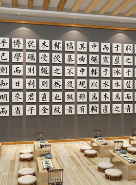 书法教室布置装饰满江红古诗词环创氛围布置培训构文化背景