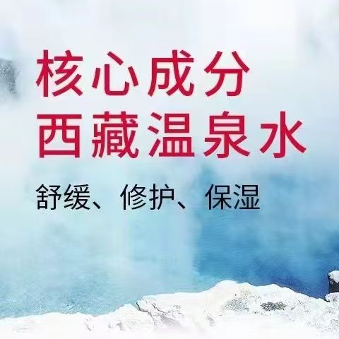 珀芙研集中舒缓修护面膜 修红退红补水保湿轻盈贴敷缓解不适 - 图0