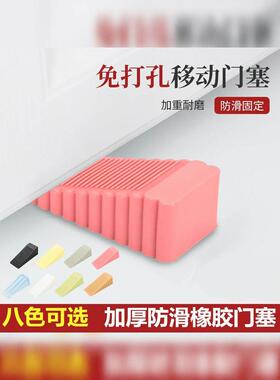 顶门神器酒店安全门档 阻门器 防盗 家用 女生顶门器便携家用