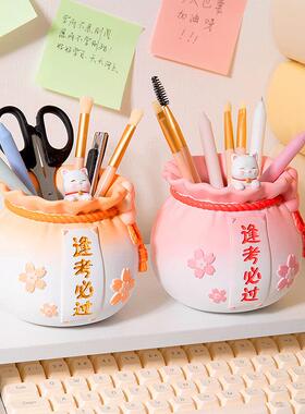 可爱招财猫笔筒办公桌面摆件学生书桌励志学习装饰品女孩生日礼物