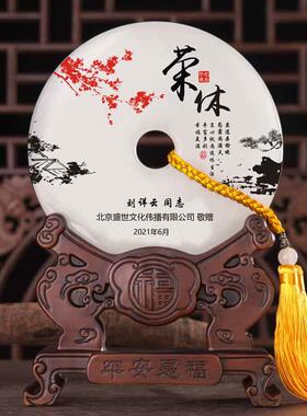 退休纪念品摆件定制送领导长辈老师高档职工员工教师光荣退休礼品