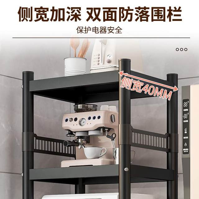 Storage rack, kitchen multi-functional storage rack, multi-layer microwave oven, household storage rack, floor-to-ceiling gap