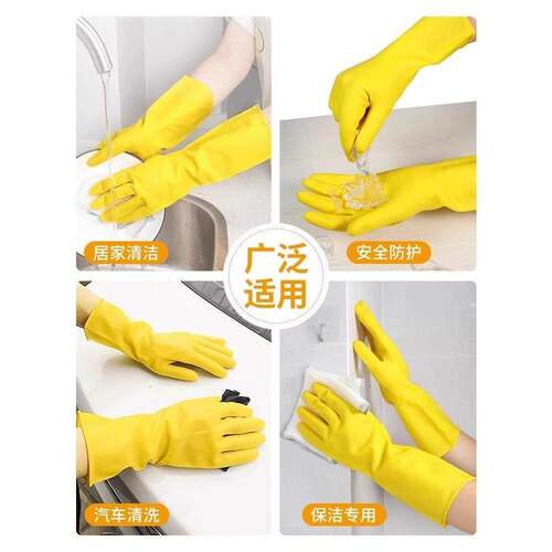 牛筋乳胶手套正品南洋橡胶洗碗家务厨房耐用胶皮劳保工作耐磨特厚 - 图2