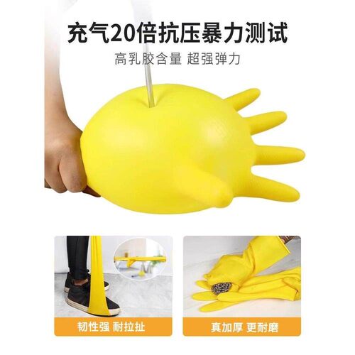 牛筋乳胶手套正品南洋橡胶洗碗家务厨房耐用胶皮劳保工作耐磨特厚 - 图0