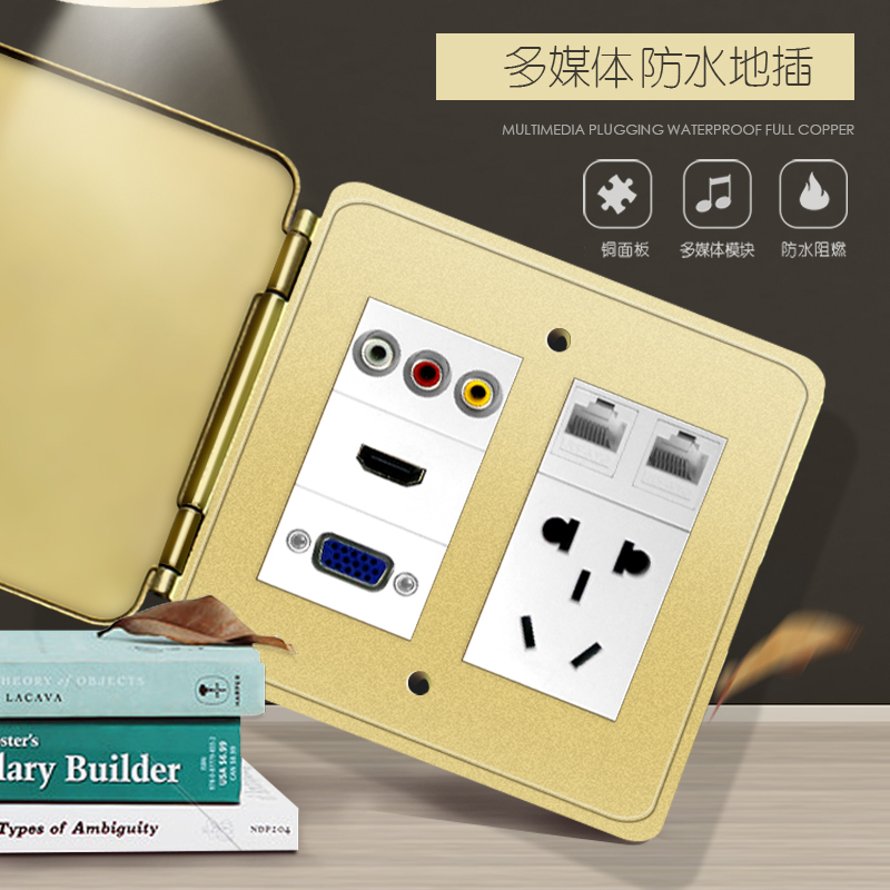 家用翻盖铜面防水隐藏式地面插座 HDMI高清VGA电脑 多媒体地插座 - 图0