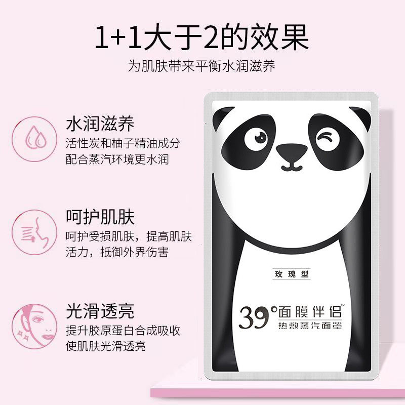 蒸汽面罩热敷脸部加热面膜罩伴侣精华促进吸收蒸脸一次性面罩,淘宝优惠券,粉丝福利购,淘宝优惠卷