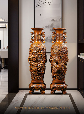 龙凤呈祥落地大瓶一对中式家居客厅门厅装饰品乔迁新居礼品