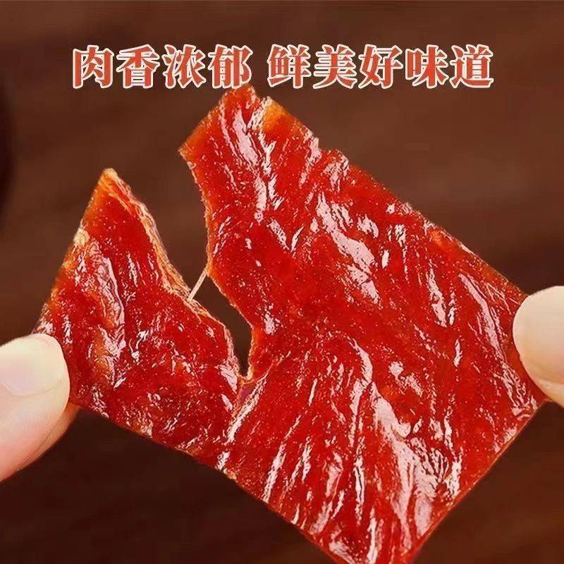 Jingjiang specialty hand-shredded dried meat canned and packaged in bulk