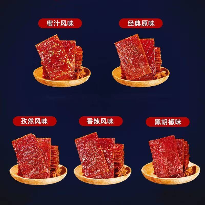 Jingjiang specialty hand-shredded dried meat canned and packaged in bulk