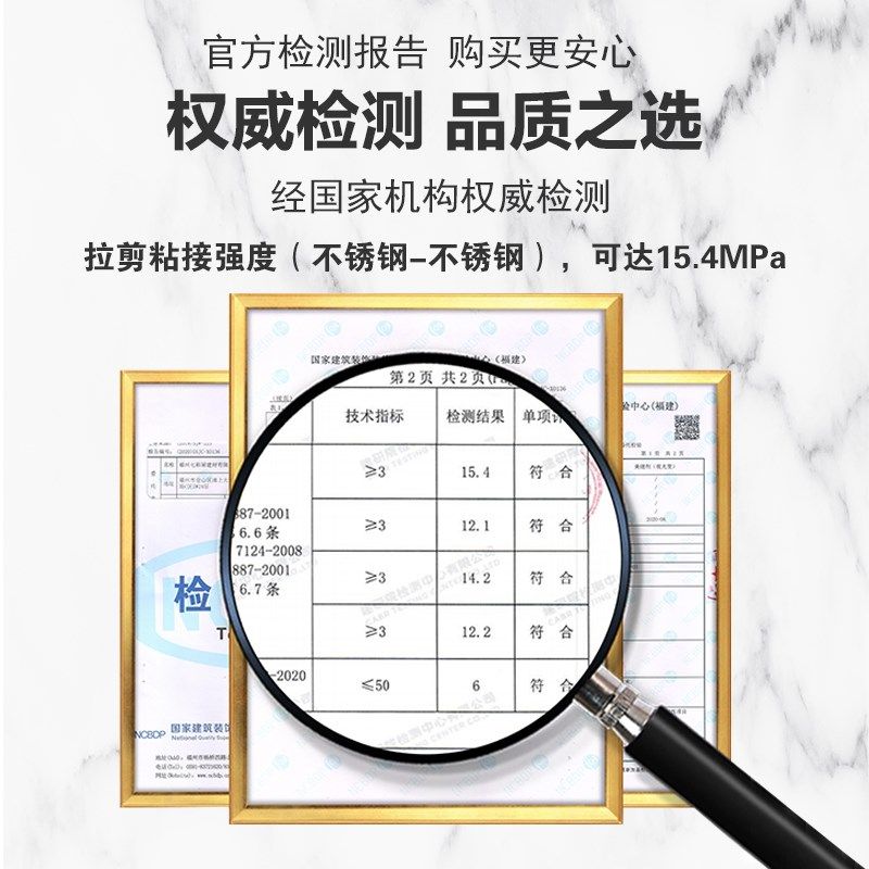 DIY便携式瓷砖空鼓专用修补胶注射灌缝胶地砖起翘脱落墙砖粘接胶,淘宝优惠券,粉丝福利购,淘宝优惠卷
