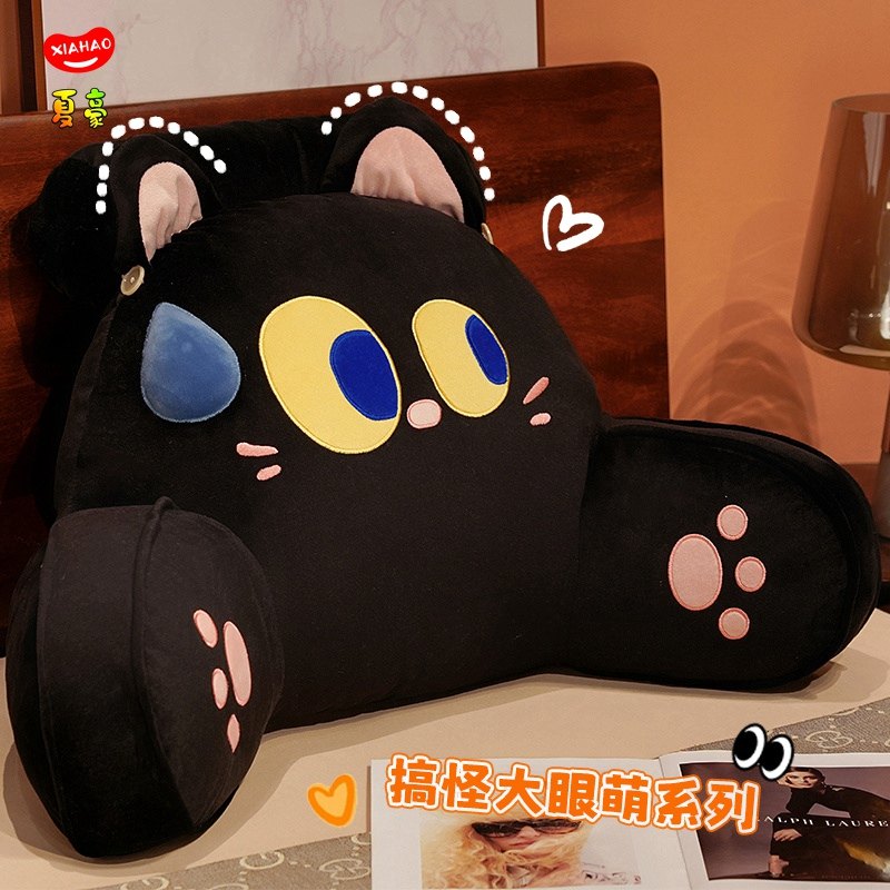 牀头靠垫软包大靠背孕妇牀上哺乳靠枕沙发抱枕护腰垫男生看书腰靠,淘宝优惠券,粉丝福利购,淘宝优惠卷