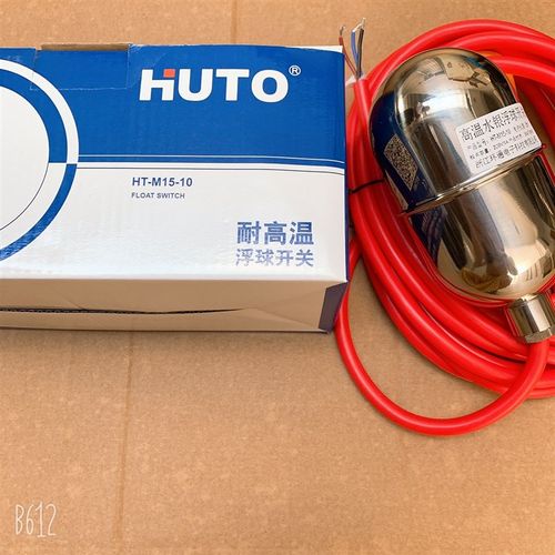 HT-M15-10 高温水银浮球开关 乐清环通电子科技有限公司5米 - 图0