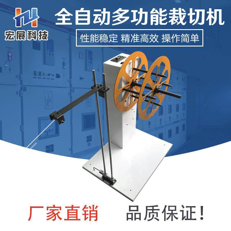 PVC热缩套黄腊硅橡胶PE塑料软管微电脑全自动切管剪裁切割断带机,淘宝优惠券,粉丝福利购,淘宝优惠卷