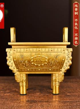 百纳源铜鼎摆件黄铜聚财四方鼎盛千秋盛鼎财富宝鼎公司办公室装饰