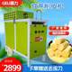 Sugarcane peeling machine fully automatic commercial electric sugarcane peeling machine imitating handmade small leather scraper special cutting machine