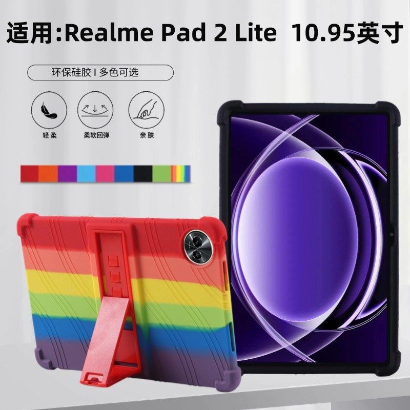 l d  Li平板电脑硅胶保护.9英寸全包边带支架,淘宝优惠券,粉丝福利购,淘宝优惠卷