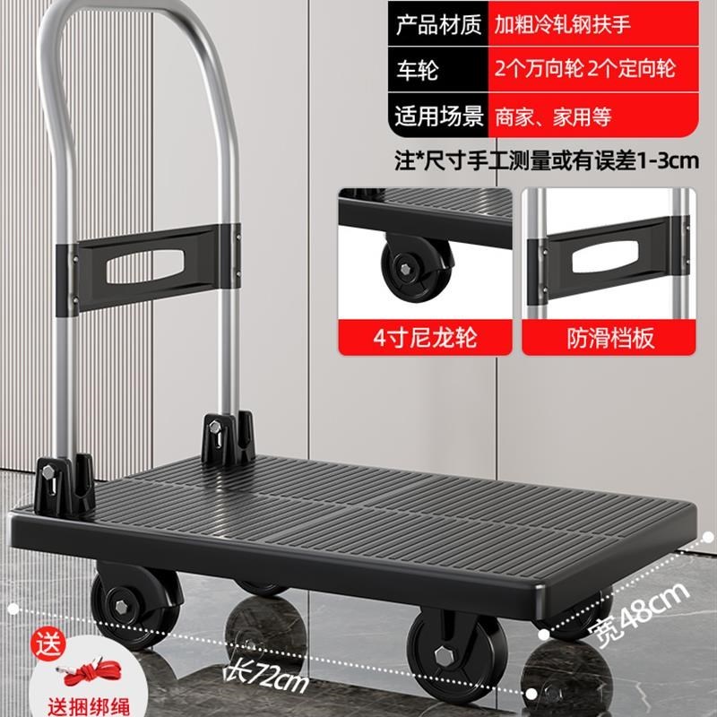 可折叠拖车家用板车便携式平板车小推车拉货轻便手拉拉Y车搬运手 - 图2