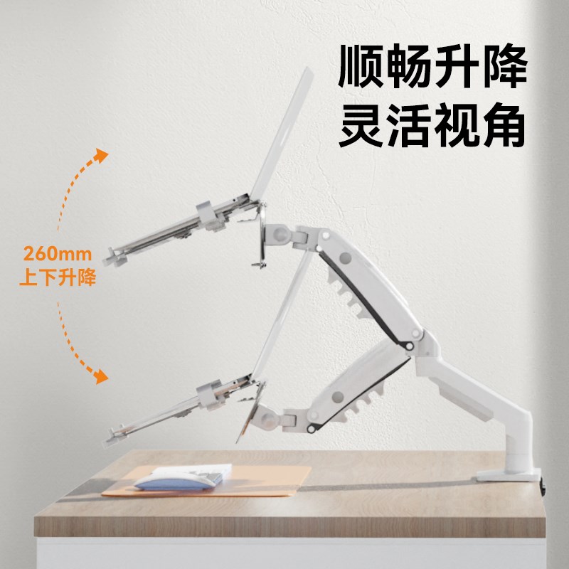 NB 双屏显示器笔记本组合二合一支架外接 电脑支架托架机械臂 桌 - 图1