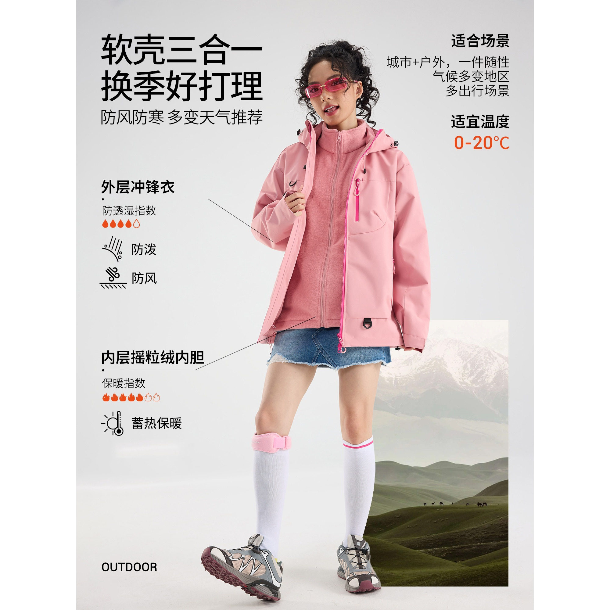 99亓mai雅鹿还是三合一！可拆卸单穿！