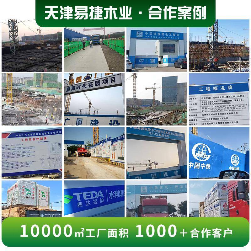 异型梯形三角垫木工地可重复使用源头厂家品质保证结构稳定多场景 - 图0