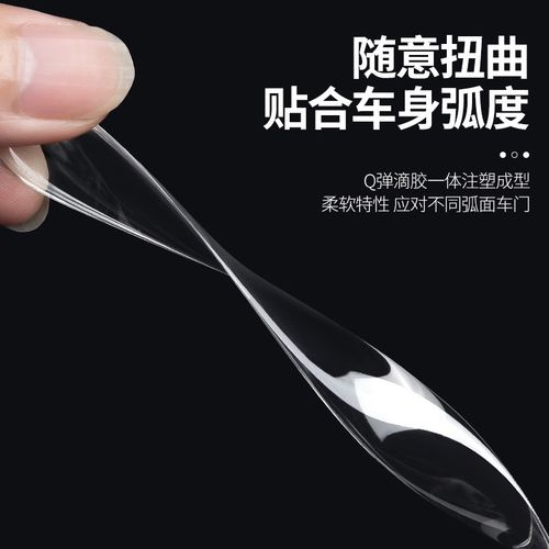 起亚专用拉手门碗保护膜焕驰狮铂拓界嘉华K5K3K4K2车门把手防刮贴 - 图2