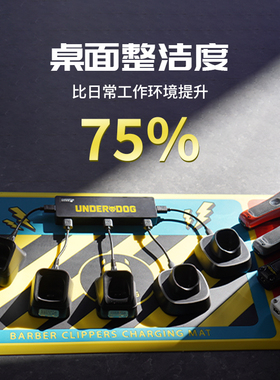 cherrybomb樱桃充电工具垫