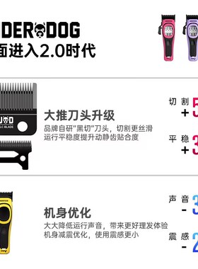 CherryBomb樱桃电推剪UD2.0刀头