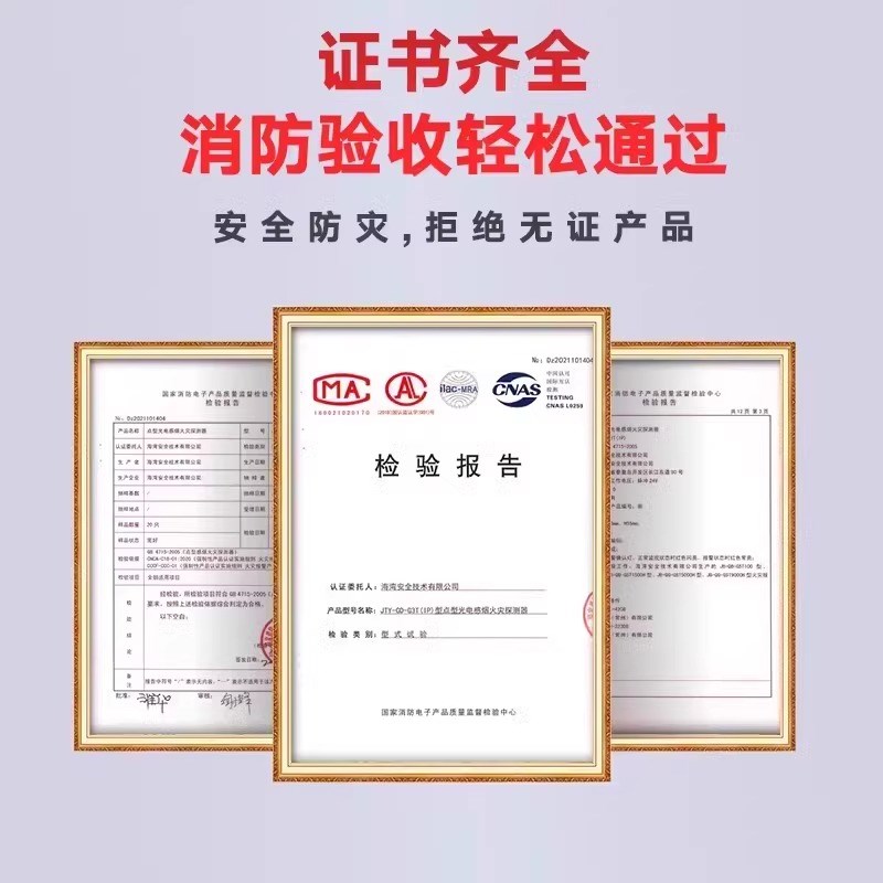 海湾手报J-SAM-GST9122B手动火灾报警按钮带电话插孔不含钥匙现货 - 图2