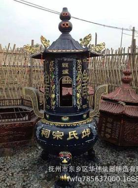 江西法器厂家定制铸铜烧纸炉、铸铁化钱炉、供应寺庙佛堂经炉