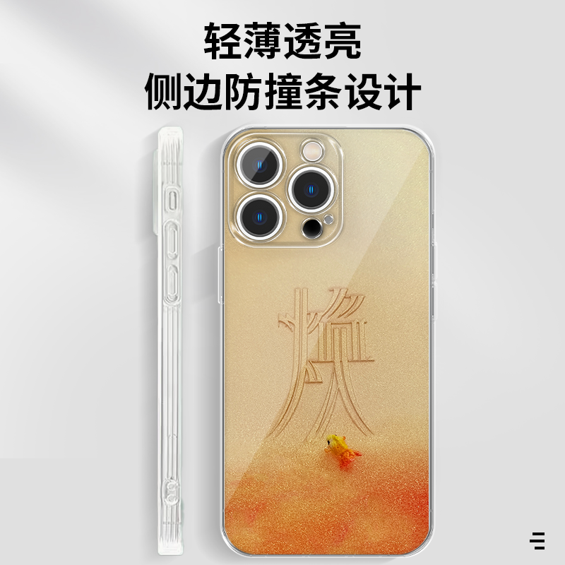 檀健次手机壳苹果17华为vivo二专iPhone16promax小米15pro专辑OPPO焕14小炭火13周边12明星同款x应援适用物料,淘宝优惠券,粉丝福利购,淘宝优惠卷