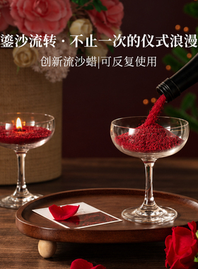 红酒流沙香薰蜡烛礼盒结婚新婚礼物送新人伴手礼闺蜜高级室内香氛