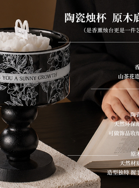 山茶花香薰蜡烛礼盒女生生日礼物实用高级感送女友闺蜜小众香氛