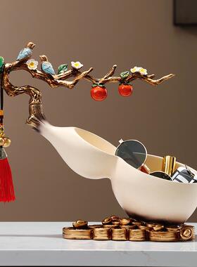 钥匙收纳玄关摆件家居高档客厅葫芦招财装饰品入户柜桌面置物摆设