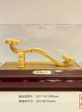 绒沙金黄金摆件送礼吉祥如意万事如意金如意工艺品饰品金银礼品