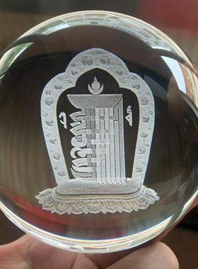 藏传十相自在水晶球摆件内雕工艺佛堂供奉客厅玄关吉祥家居装饰