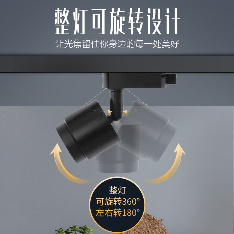 ld轨道灯调光明装家用背景墙商用超亮客厅餐饮聚光o,淘宝优惠券,粉丝福利购,淘宝优惠卷