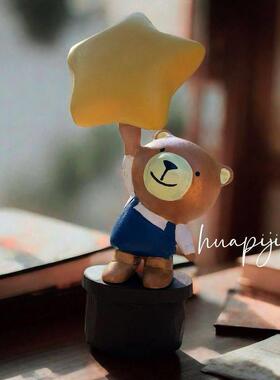 摘颗星星送给你可爱木雕摆件治愈系桌面装饰品创意礼品送朋友闺蜜