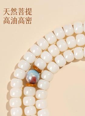天然白玉菩提手串女款108颗佛珠静心菩提子新中式转运珠手链礼物