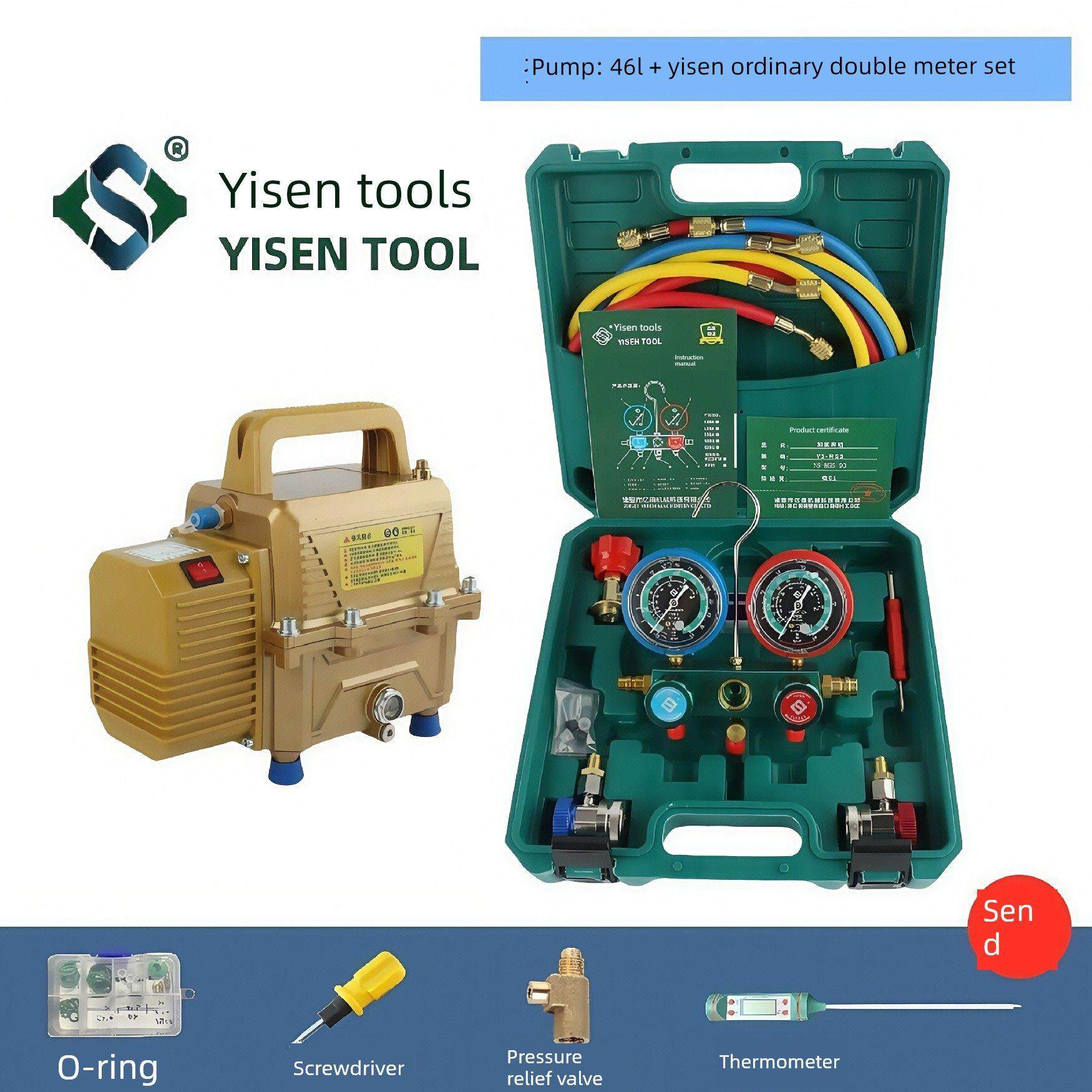 亿森机械汽车冰箱空调维修空调氟化物泵两用真空泵空调器泵,淘宝优惠券,粉丝福利购,淘宝优惠卷